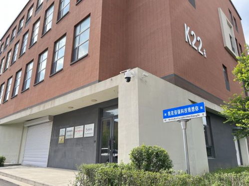 一家讓現(xiàn)代農(nóng)業(yè)做得更 酷 的科技公司