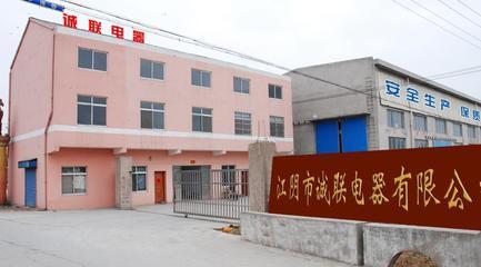 微型電動(dòng)機(jī)_江陰市誠聯(lián)電器
