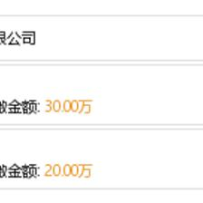 江陰市宏凱電器