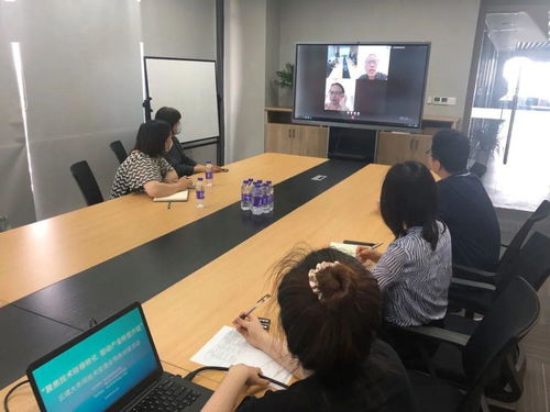 科技成果云端尋，技術(shù)交流線上牽